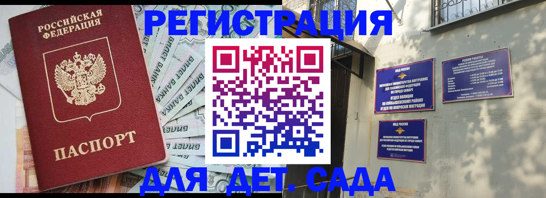 регистрация в Сургуте