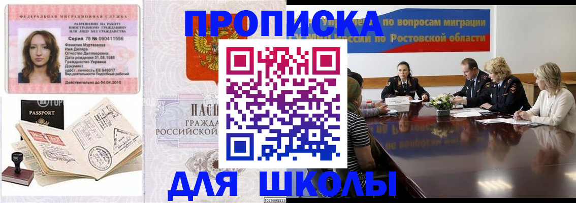 временная регистрация собственник в Сургуте